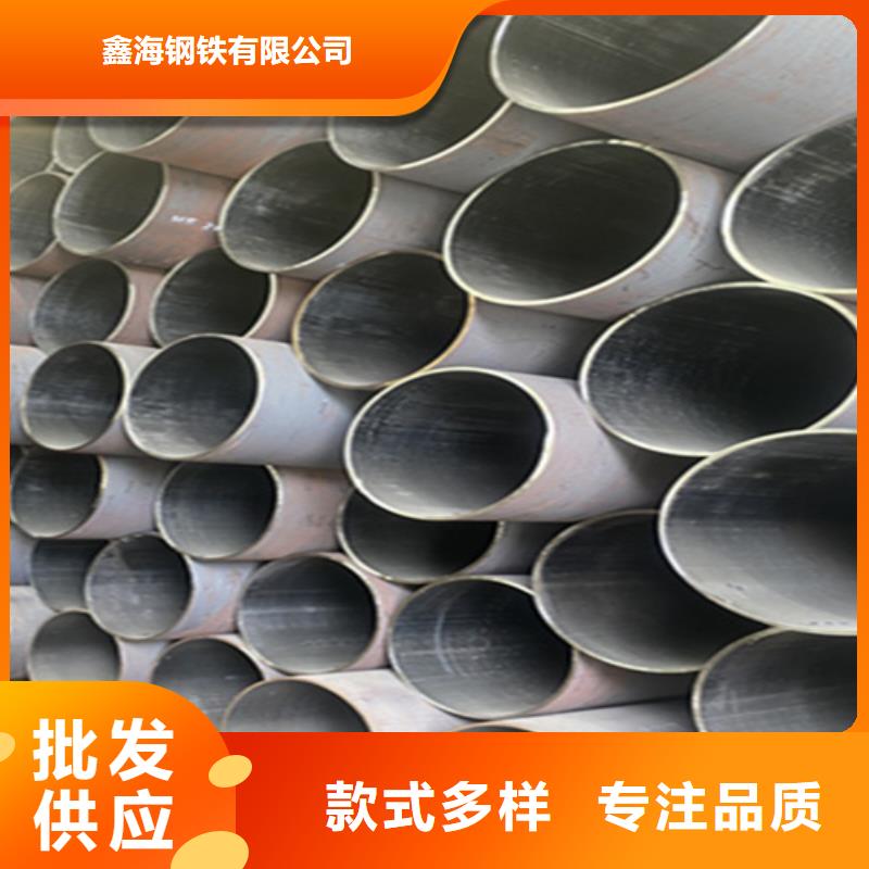12Cr1MoVG合金钢管合金钢管品质信得过