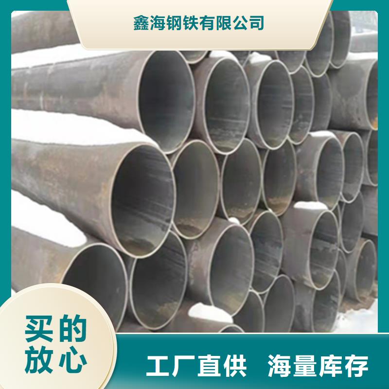 12Cr1MoVG合金钢管T91合金管甄选好厂家