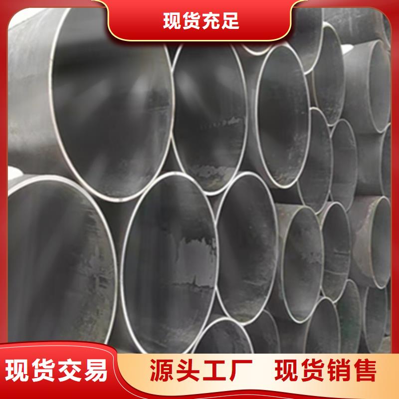 12Cr1MoVG合金钢管12Cr1MoVG合金管一站式厂家