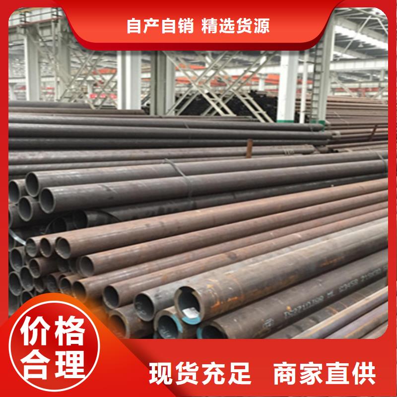 12Cr1MoVG合金钢管12Cr1MoVG合金管行业优选
