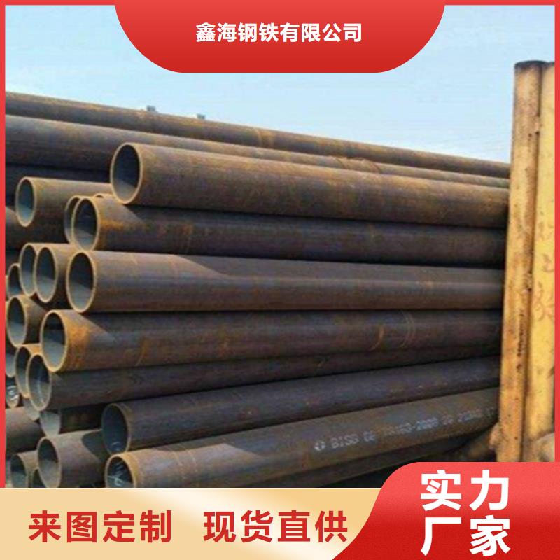 12Cr1MoVG合金钢管合金钢管品质信得过