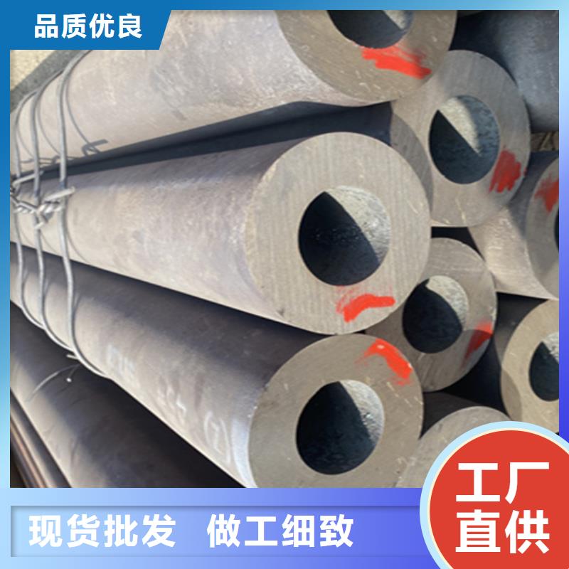 12Cr1MoVG合金钢管合金钢管产地源头好货