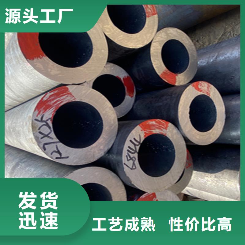 12Cr1MoVG合金钢管T91合金管甄选好厂家