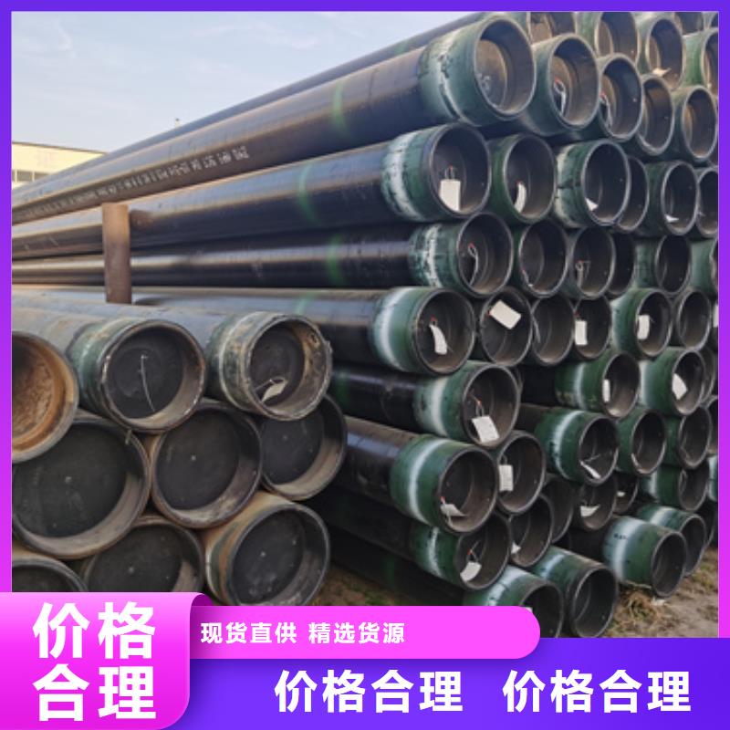 35#无缝钢管联系方式
