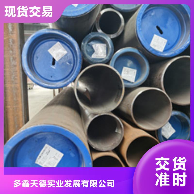 结构用无缝钢管代理商