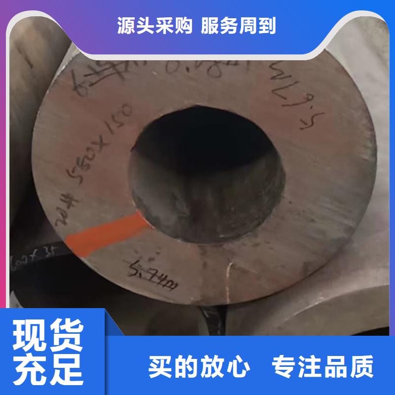 无缝钢管价格
