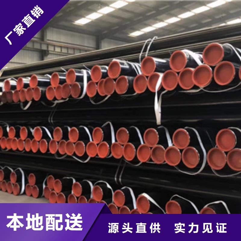 Q355D无缝钢管代理商