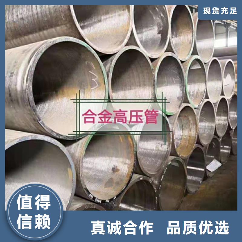 45#无缝钢管电话