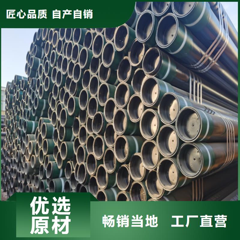 石油裂化管Q355B无缝钢管国标检测放心购买