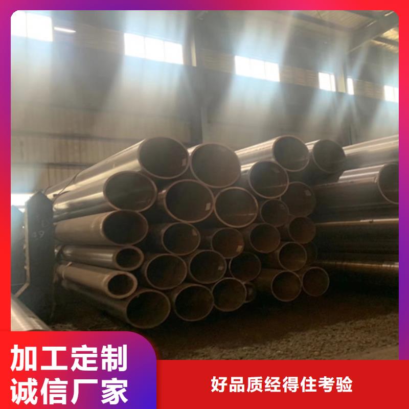 石油裂化管Q355D无缝钢管按需定制