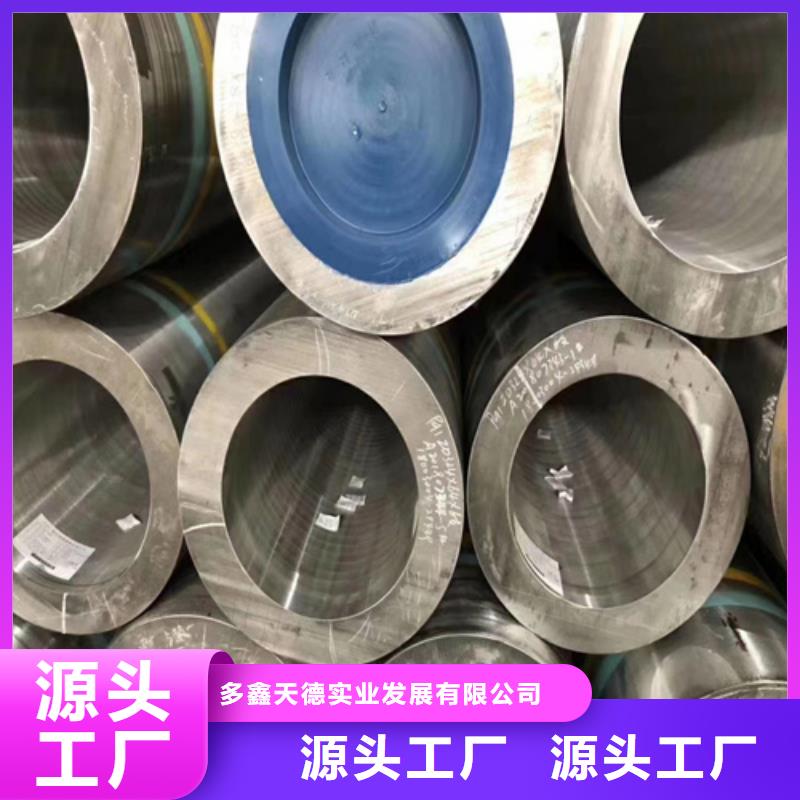 12crmo高压合金管