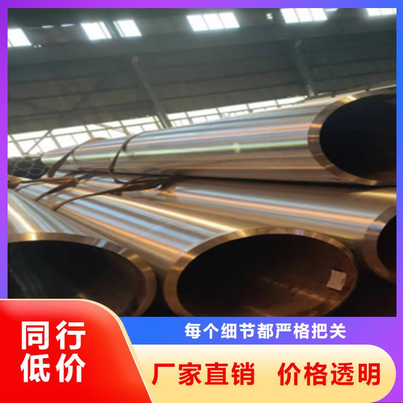 ASMESA210合金管规格全