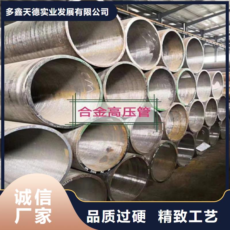 ASMESA213合金管厂