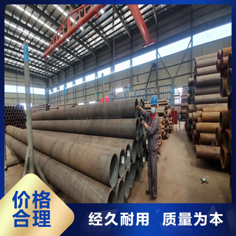 13CrMo44合金管行情