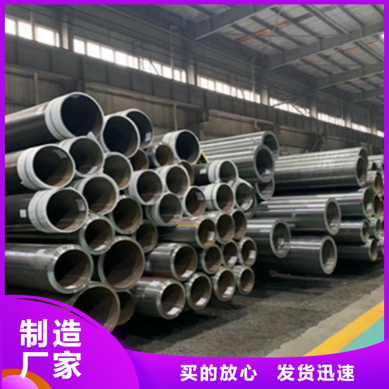 12Cr2MoG行情