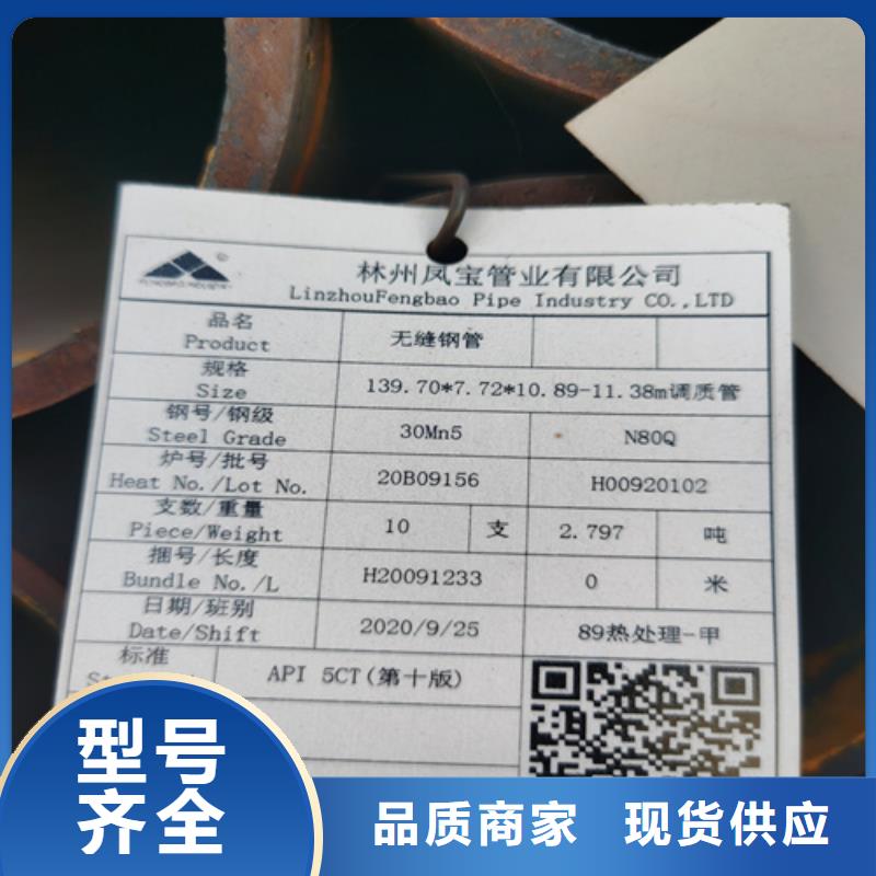 进口高压合金管厂