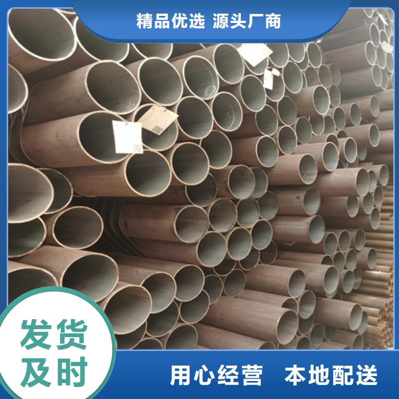 合金管【薄壁无缝钢管】真正让利给买家