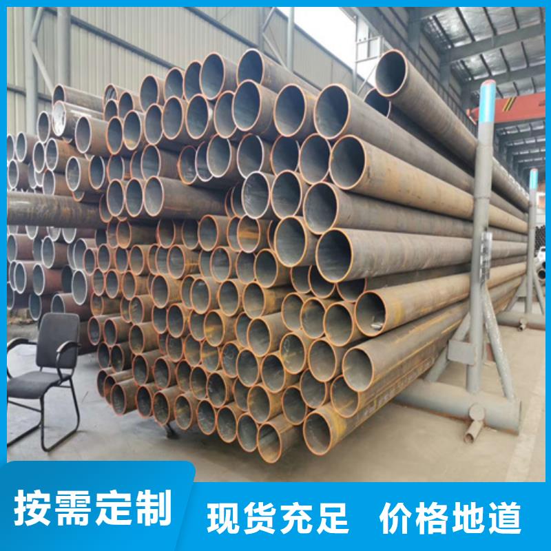 【锅炉管无缝钢管按需定做】