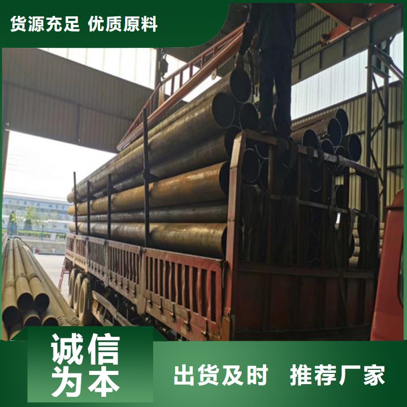 锅炉管厚壁无缝钢管快速发货