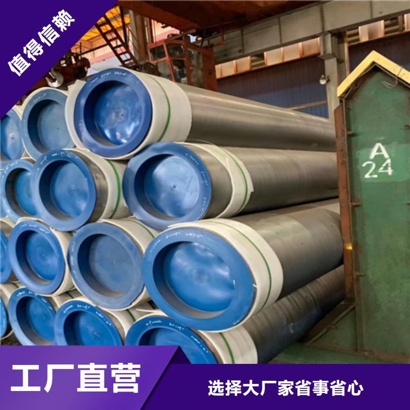20G锅炉管零售