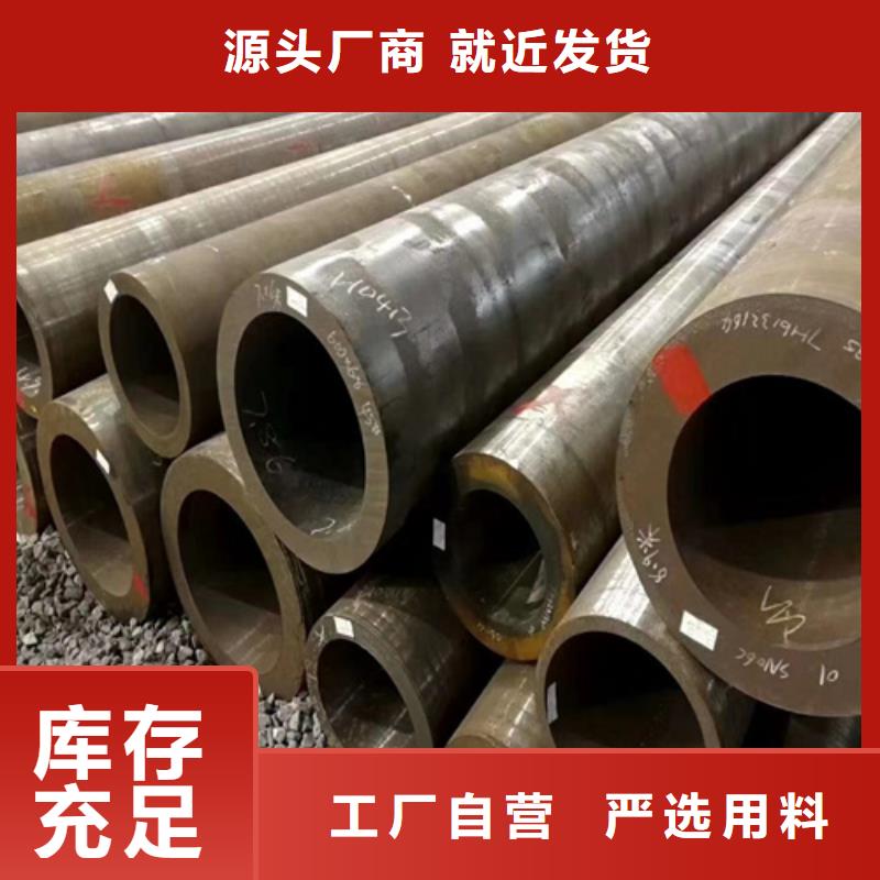 20#锅炉管价格低