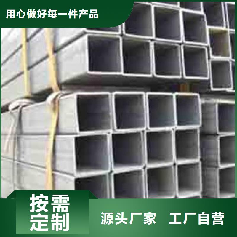 方管,16Mn无缝管厂家质量过硬