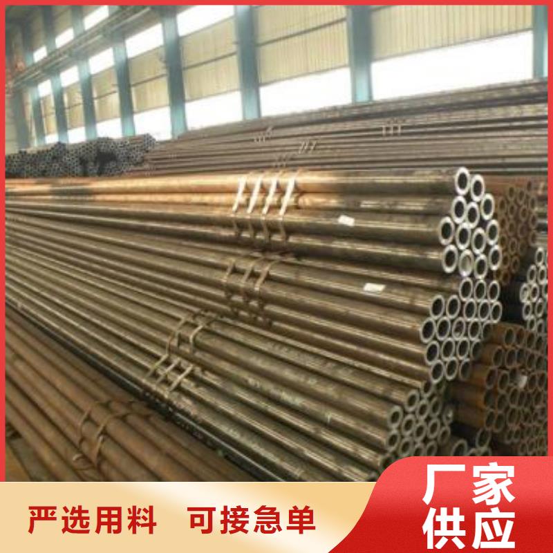 20g合金钢管20#结构钢管