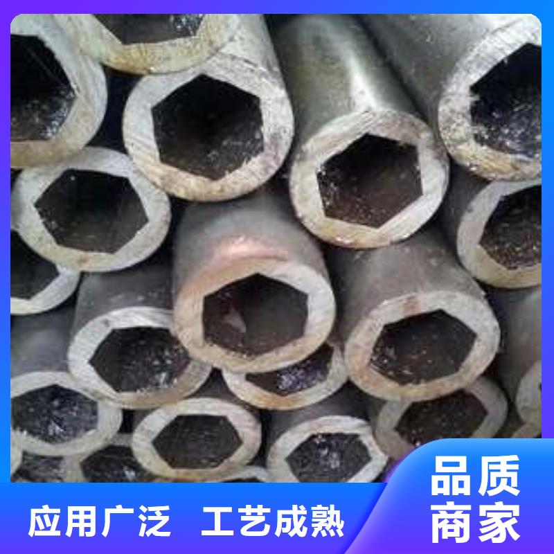 20g合金钢管