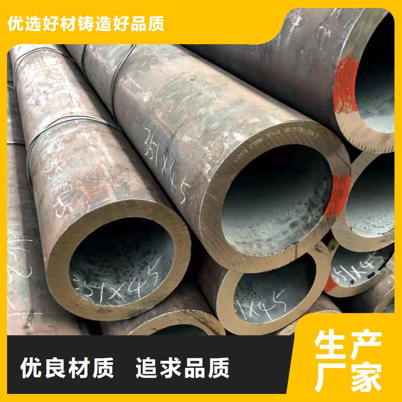 45号大口径厚壁钢管生产厂家