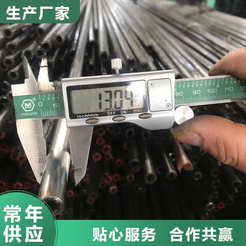 山东精密无缝钢管厂
