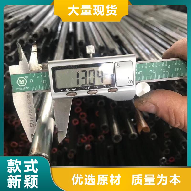 冷轧精密光亮钢管