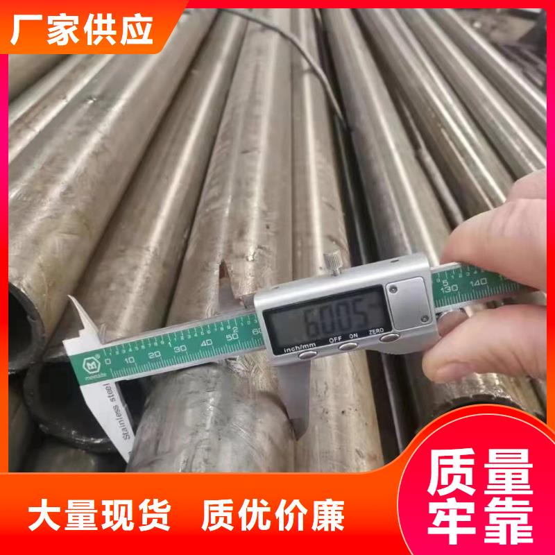 大口径薄壁精密无缝钢管批发
