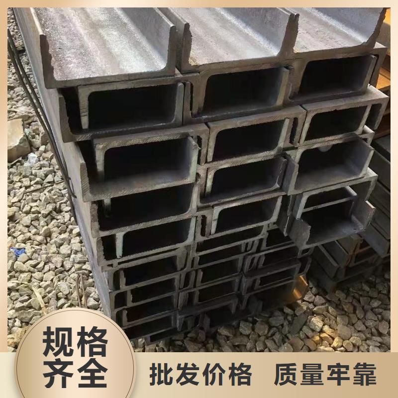 工字钢镀锌钢厂直销报价