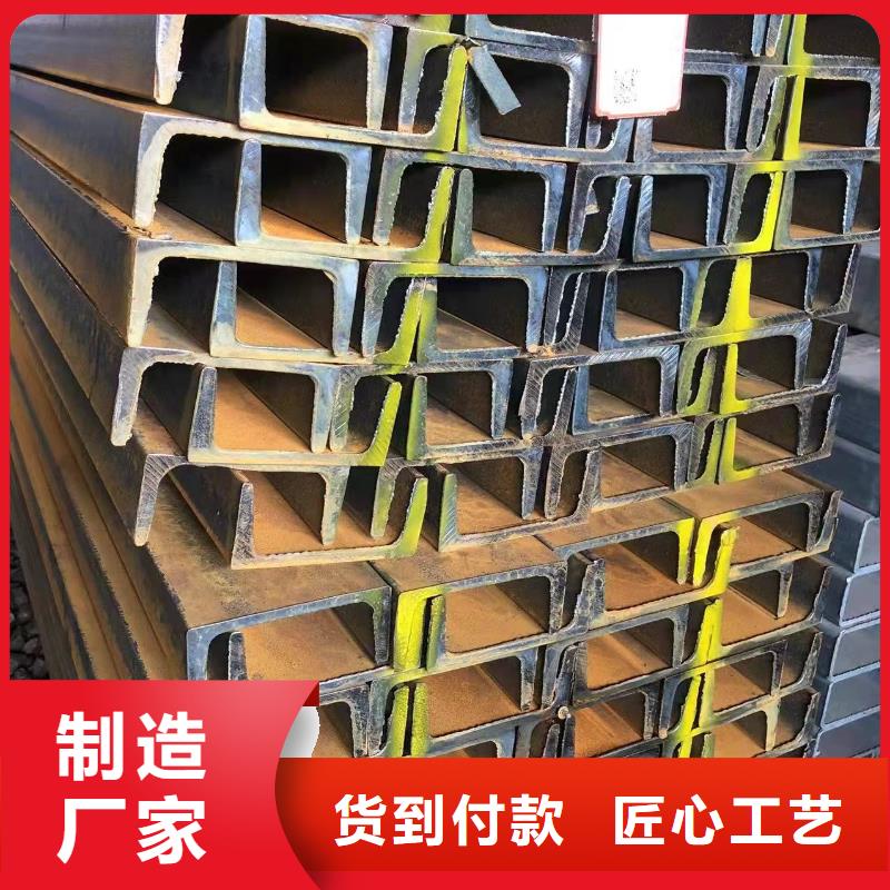 工字钢厂家销售公司