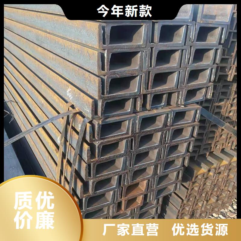 工字钢镀锌钢厂直销报价
