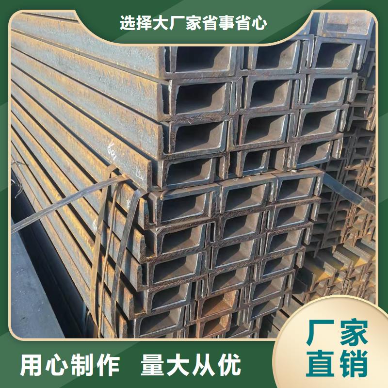 12号槽钢钢厂报价