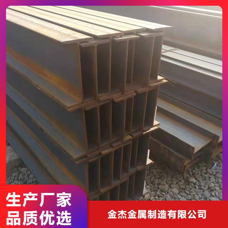 【型钢低合金H型钢满足客户所需】