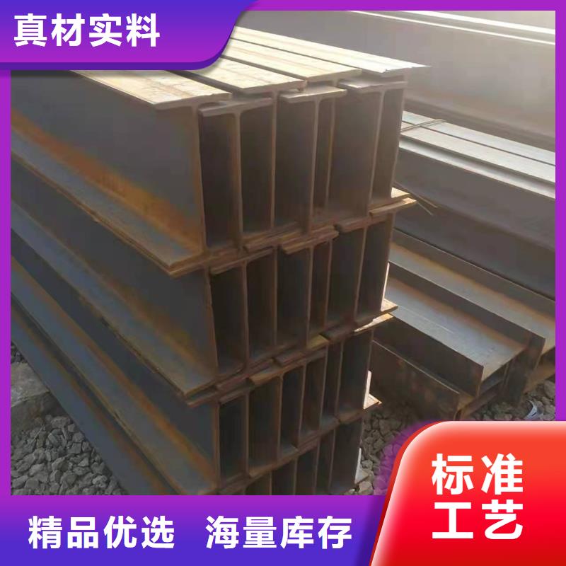 型钢低合金槽钢经久耐用