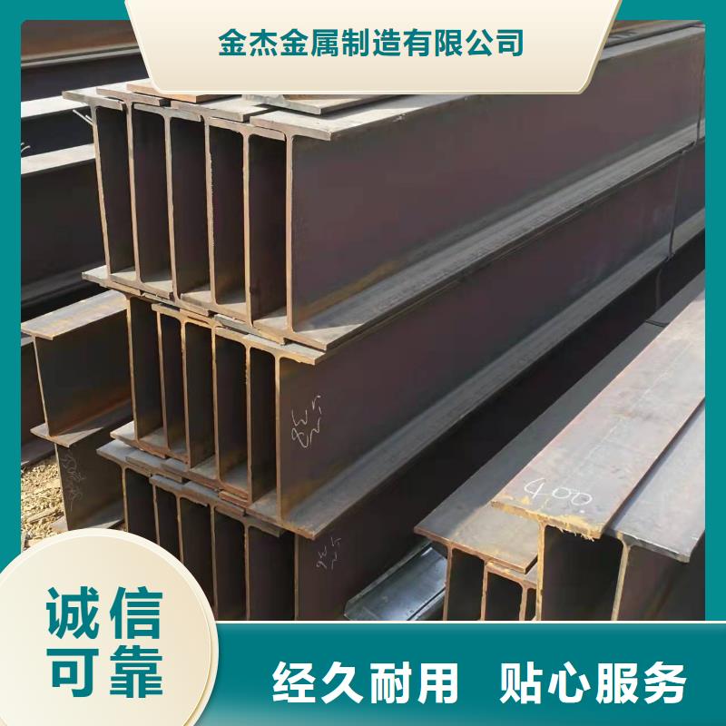 工字钢加工厂家批发行情
