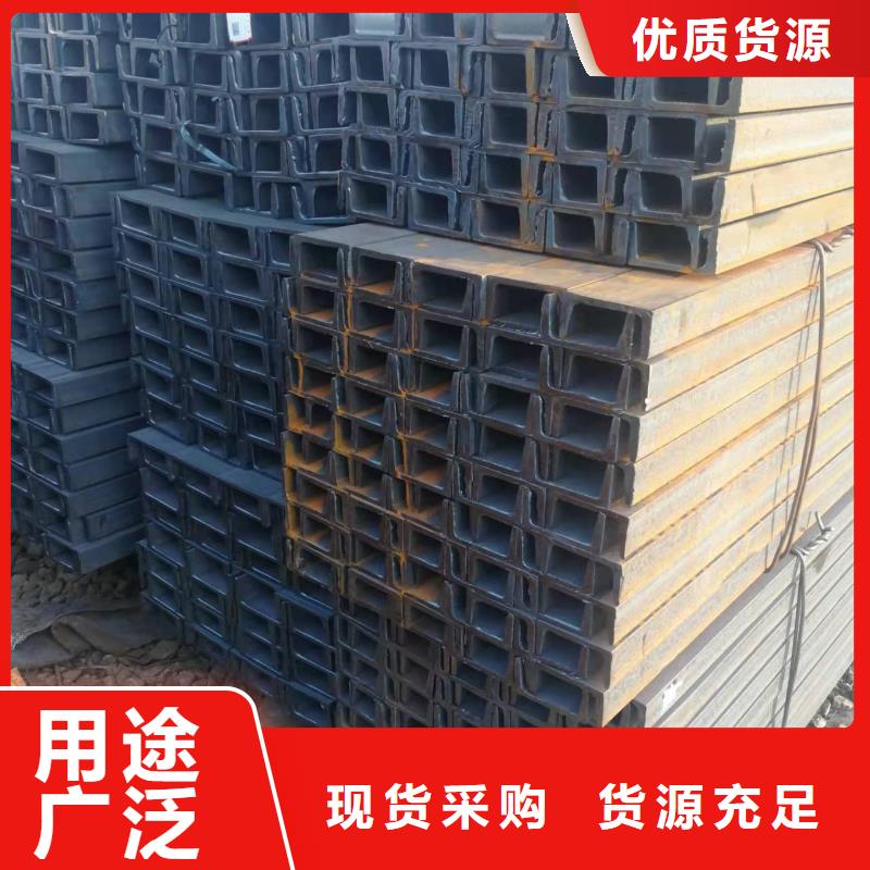 20a槽钢厂家钢厂经销商