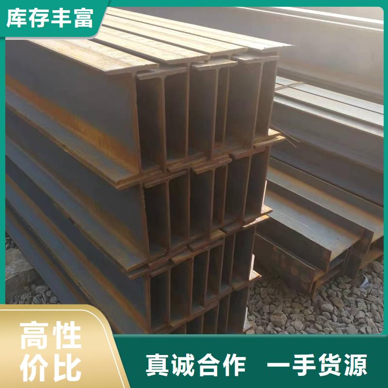 型钢镀锌角钢好厂家有担当