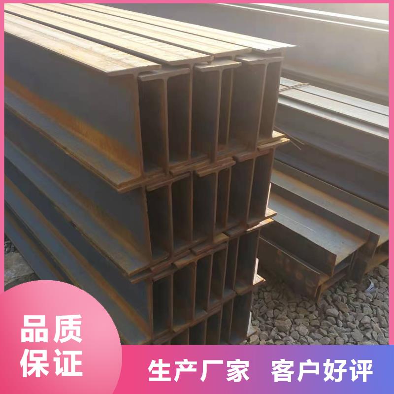 20a槽钢厂家钢厂经销商