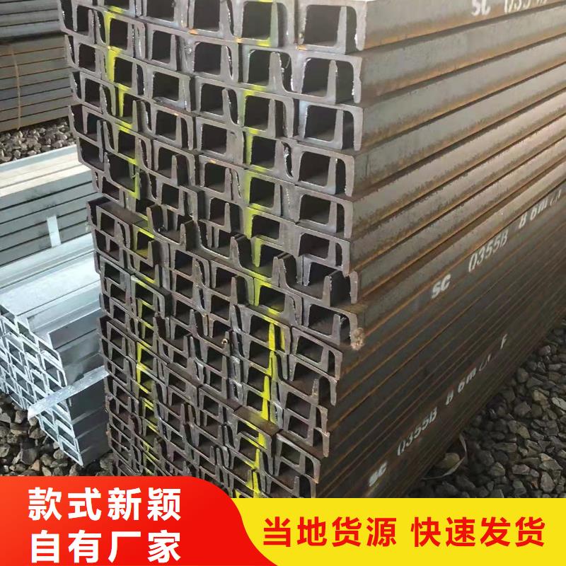 四号角钢加工钢厂批发