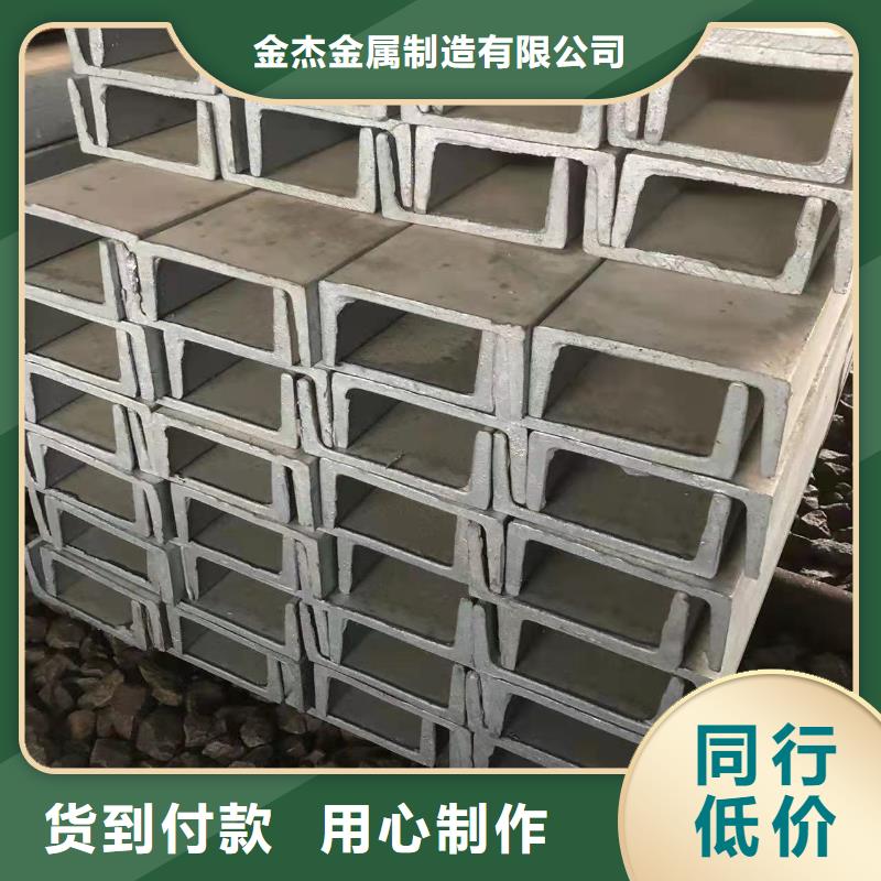 q345d工字钢加工销售公司