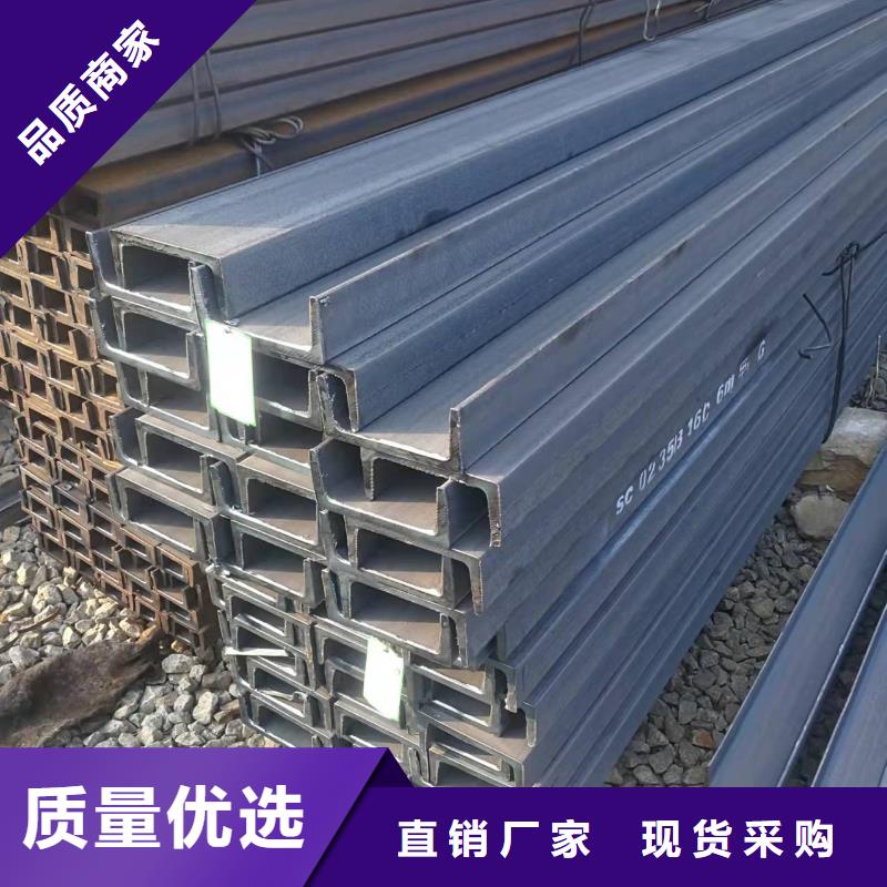 四号角钢加工钢厂批发
