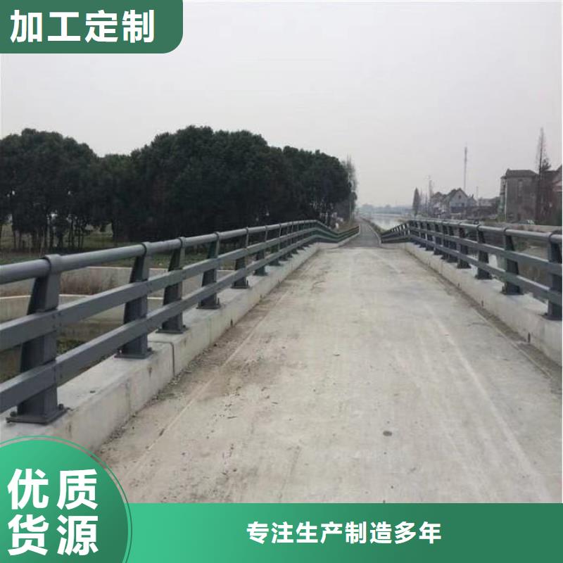 五指山市河道防撞护栏公司