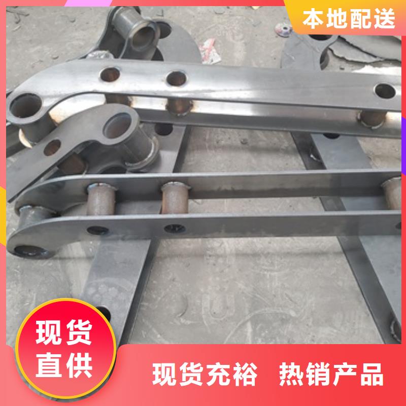 复合不锈钢护栏厂家