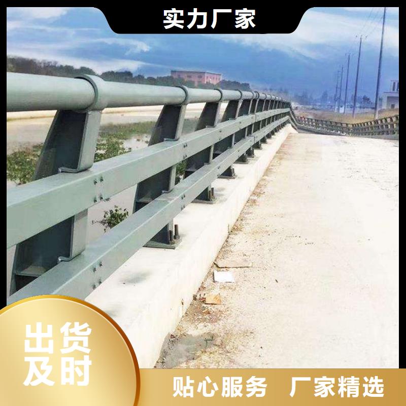 景观护栏厂家供应