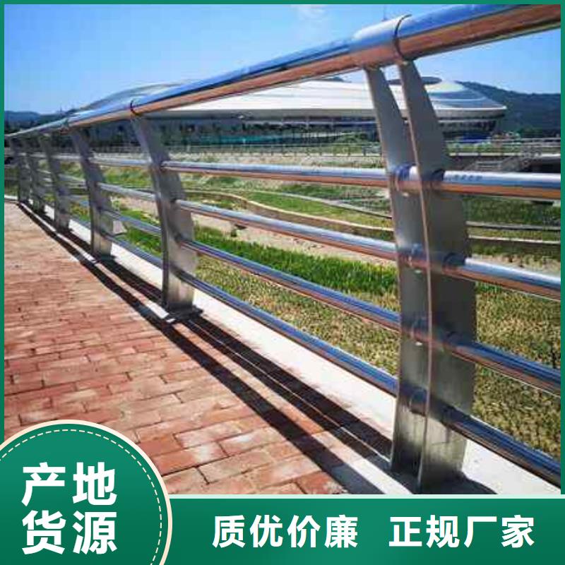 栾川县201不锈钢复合管大量现货