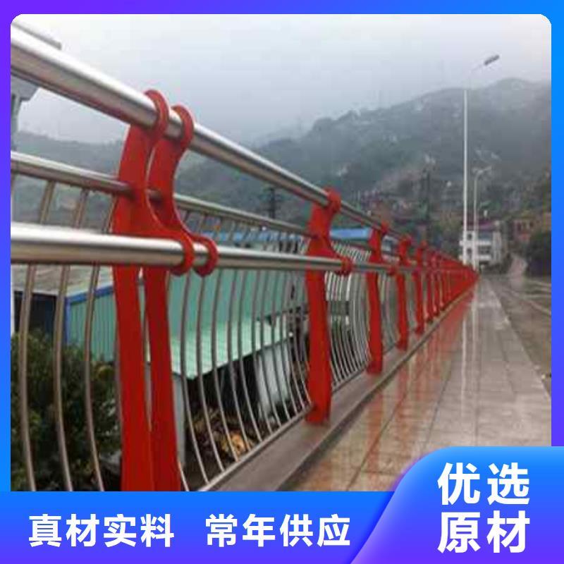 不锈钢复合管防撞护栏_不锈钢复合管护栏大品牌值得信赖